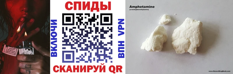 АМФЕТАМИН 97%  KRAKEN ссылки  Шелехов 