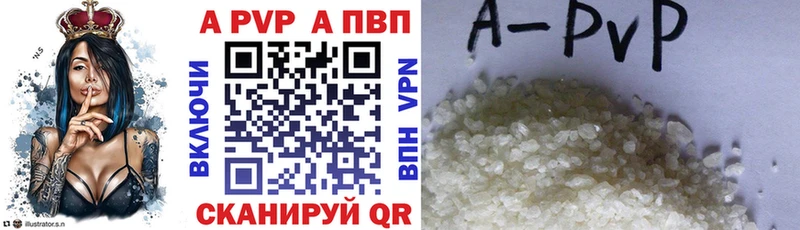 Alpha-PVP Соль  где купить наркоту  Шелехов 