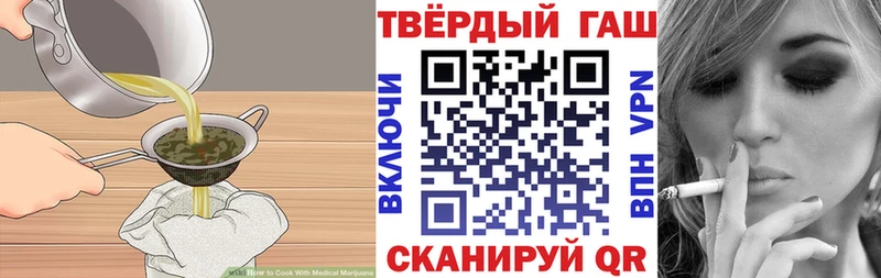 Печенье с ТГК марихуана  купить   Шелехов 