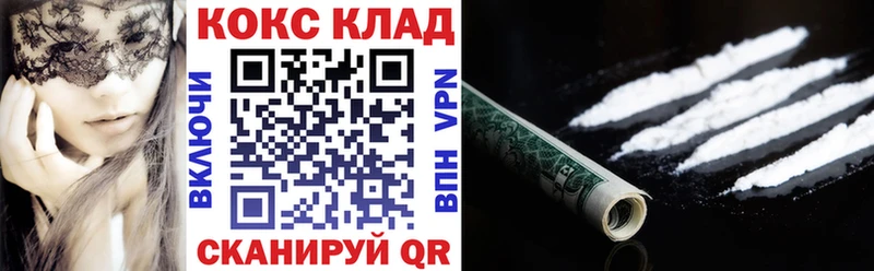 blacksprut ССЫЛКА  Шелехов  Cocaine FishScale 