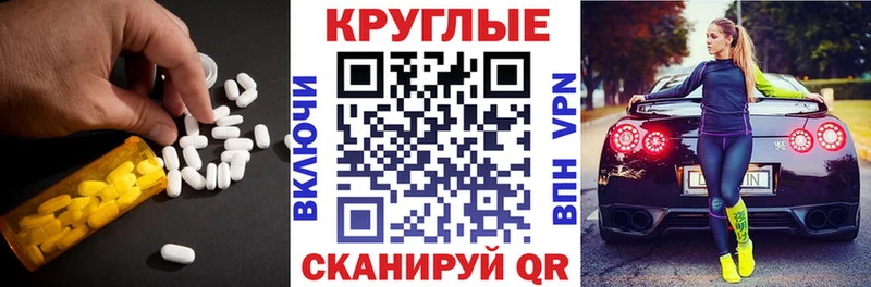 Экстази XTC  KRAKEN вход  Шелехов 