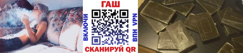 Гашиш 40% ТГК  Шелехов 