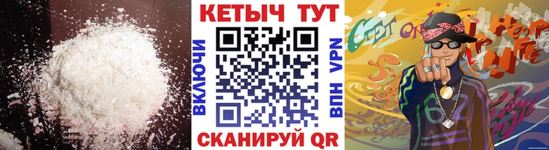 КЕТАМИН ketamine  OMG   Шелехов 