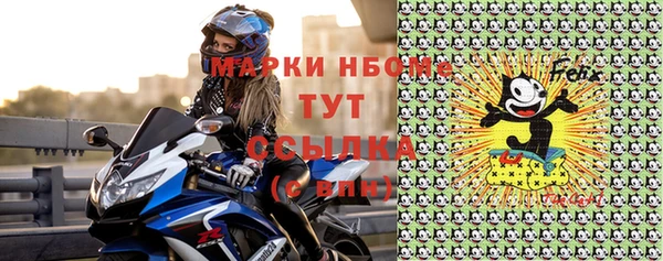 мет Пересвет