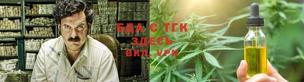 мет Пересвет