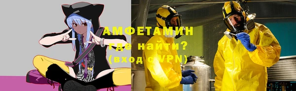 кокаин VHQ Осташков