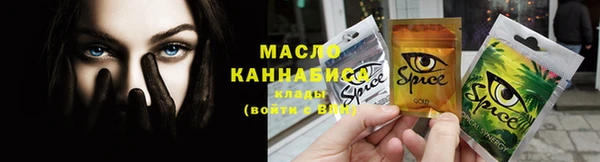 мет Пересвет