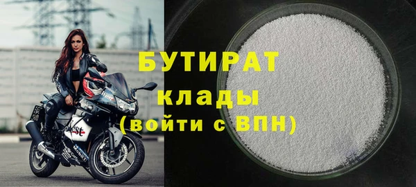 мет Пересвет