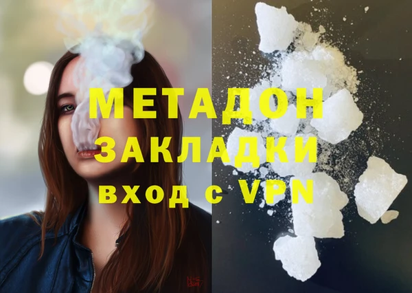 метадон Переславль-Залесский