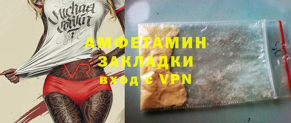 мет Пересвет