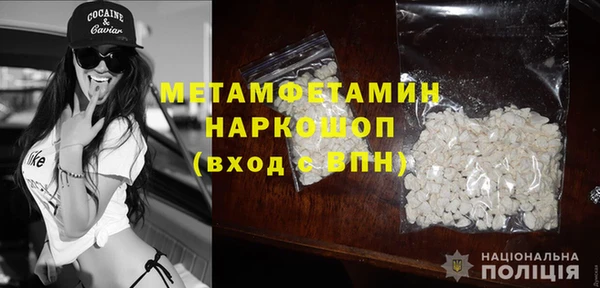 мет Пересвет