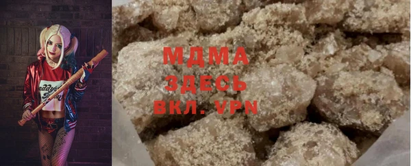 мет Пересвет