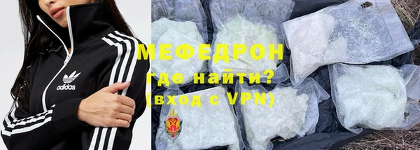 мет Пересвет