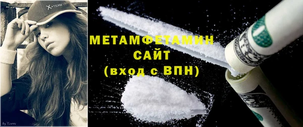мет Пересвет