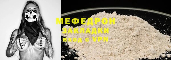 мет Пересвет
