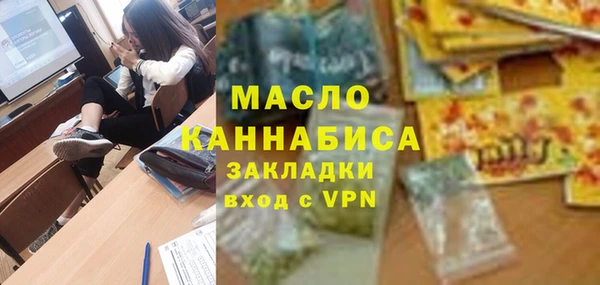 мет Пересвет