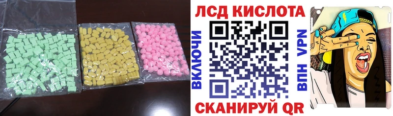 Лсд 25 экстази ecstasy  Шелехов 