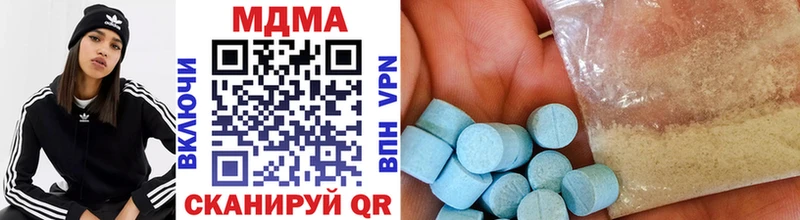 МДМА crystal Шелехов