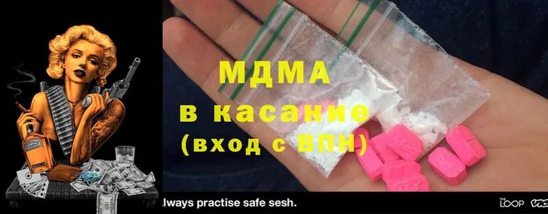 MDMA VHQ  закладки  Шелехов 