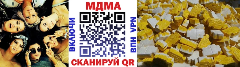 сколько стоит  Шелехов  MDMA VHQ 