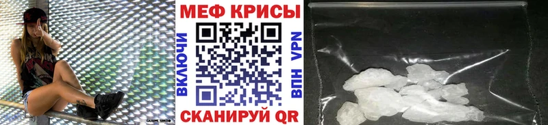 цена наркотик  Шелехов  МЕФ mephedrone 