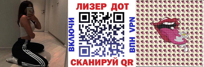 Наркотические марки 1,5мг  Шелехов 